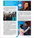 82938_Immagine2_122_157lo.jpg