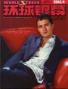 0304-world_srceen-01.jpg