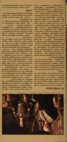 点选作品以查看原图