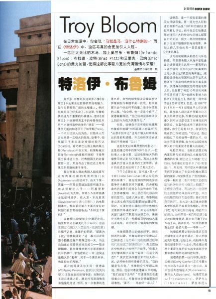 点选作品以查看原图