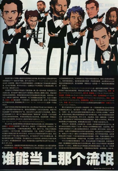 点选作品以查看原图