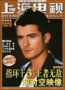 0403-SHTV-01.jpg