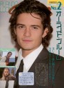 0404-roadshow-01.jpg