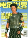 0405-movieshow-01.jpg