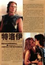 0406A-look_movie_view_biweekly-02.jpg