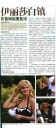 0407b-look_movie_view_biweekly-03.jpg