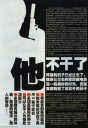 0409a-look_movie_view_biweekly-01.jpg