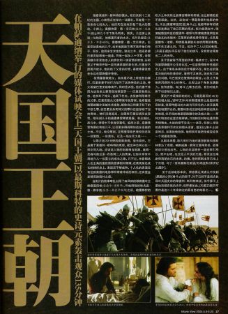 点选作品以查看原图