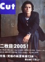 0505-cut-01.jpg
