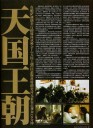 0505-look_movie_biweekly-02.jpg