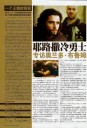 0505-look_movie_biweekly-03.jpg