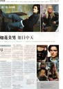 0505-shanghai_weekly-02.jpg