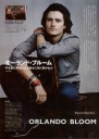0506-bsfan.jpg