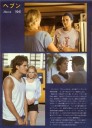 0506-screen-06.jpg