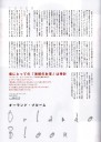 0610-flix-03.jpg