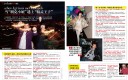 0912-feminaCN.jpg