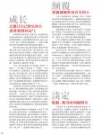 1001-cosmoCN-03.jpg