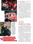 1001-cosmoCN-05.jpg