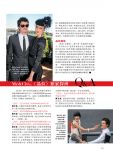 1001-cosmoCN-06.jpg