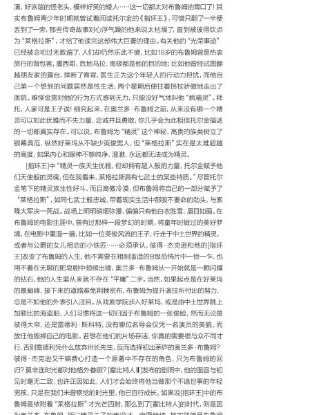 点选作品以查看原图