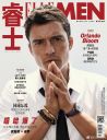 1709-ELLEMEN-01.jpg